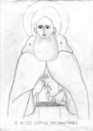 Житие Сергия Радонежского детство рисунок