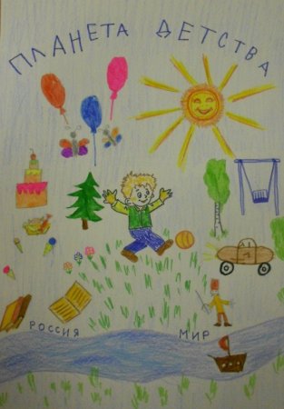 Рисунок лето