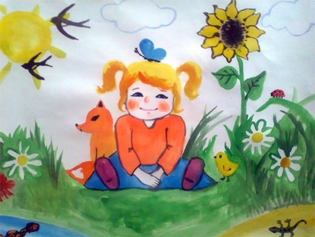 Рисунок на тему детство