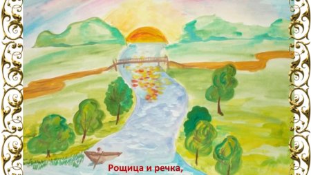 Родина иллюстрация