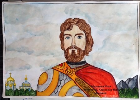 Рисунок Александра Невского