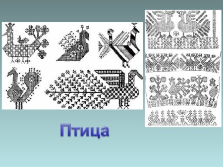 Древний образ птицы в народном искусстве