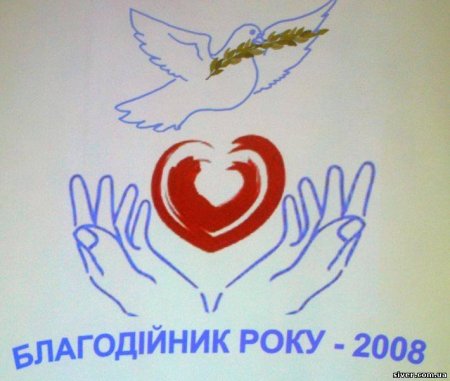 Рисунок твори добро