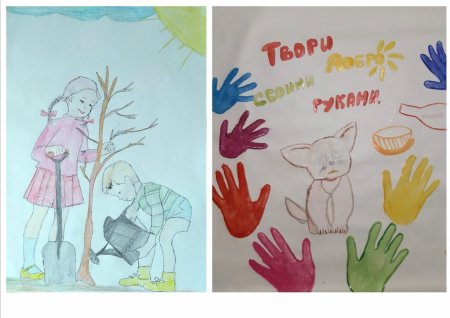 Рисование добрые дела
