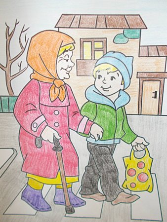 Рисунок на тему доброта