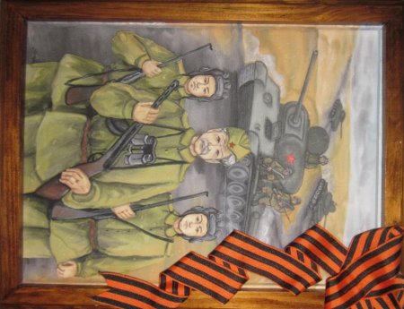 Рисунок на тему война