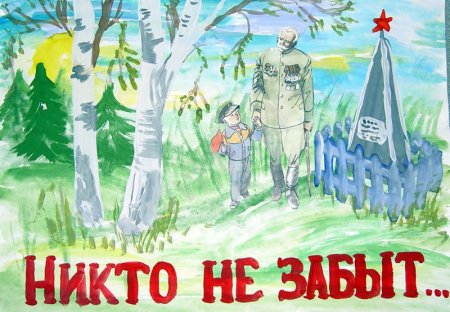 Рисунок ко Дню Победы