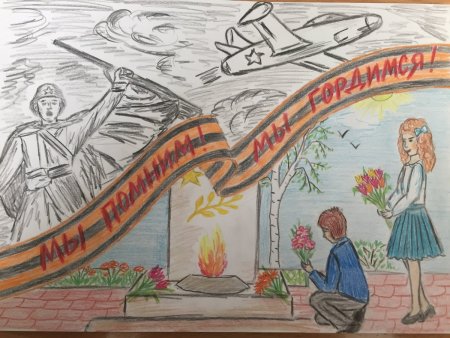 Рисунок на тему день Победы