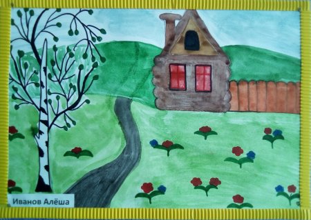 Конкурс мой край родной