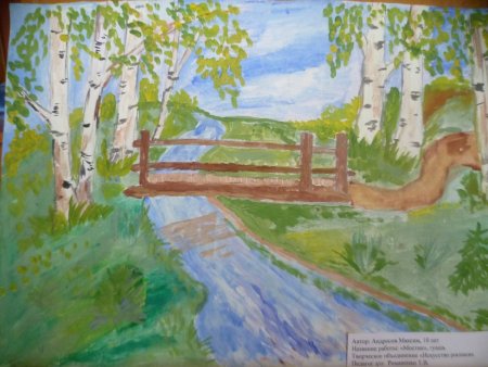 Рисунок на тему родной край