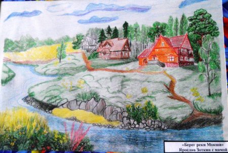 Рисование родной край
