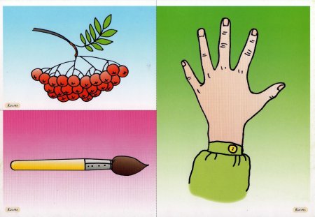 Многозначные слова для детей