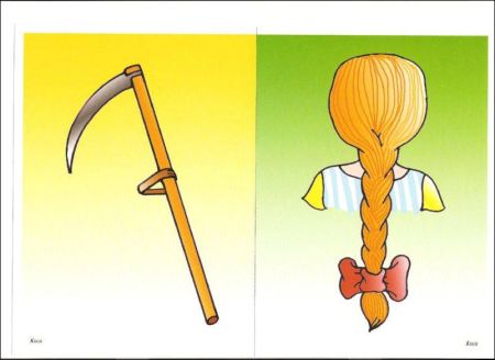 Коса мультяшная