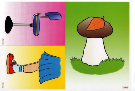 Многозначные слова