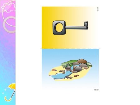 Грамматика в картинках многозначные слова