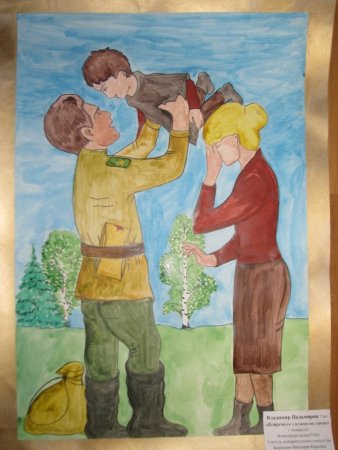 Рисунок на патриотическую тему