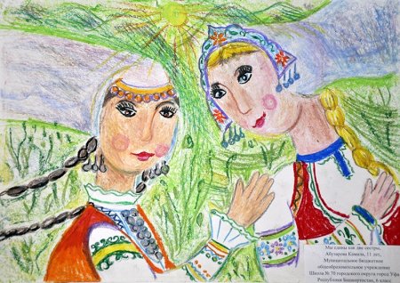 Народы России детские рисунки