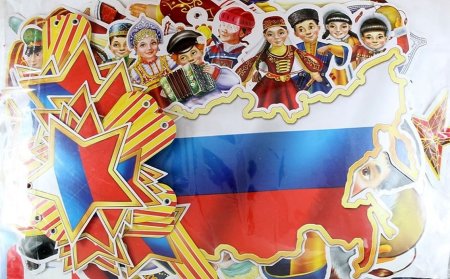 Символ патриотизма