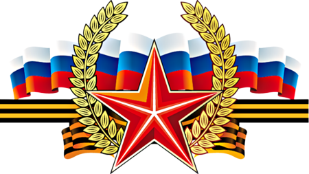 Патриотические символы России