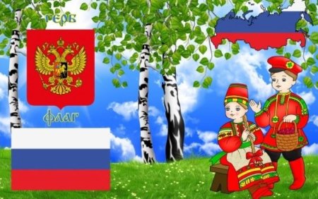 Рисунок на патриотическую тему