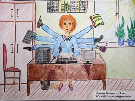 Рисунок на тему профессия