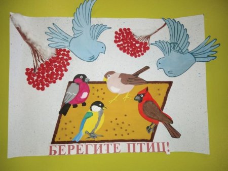 Плакат Покормите птиц