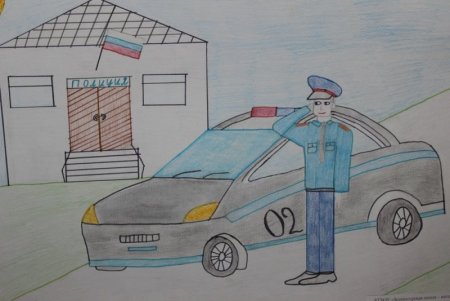 Полиция рисунок