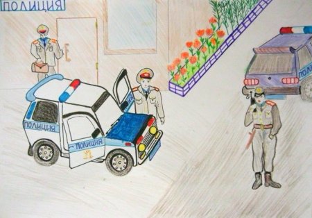 Рисунок на тему полиция