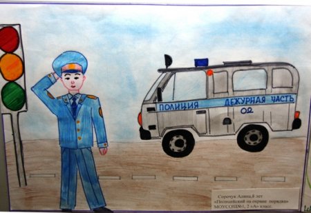 Рисунок на тему полицейский