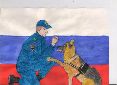 Моя мама милиционер рисунок