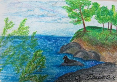 Рисунки Байкала для срисовки