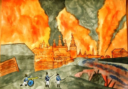 Бородино Москва спаленная пожаром
