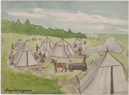 Иллюстрация исторического события
