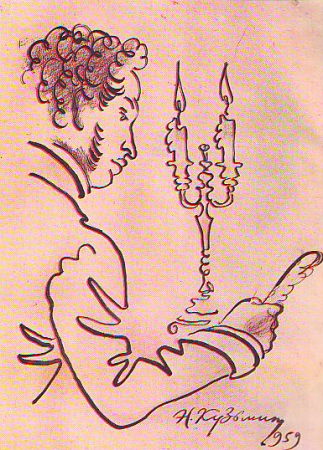 Зарисовки к произведениям Пушкина