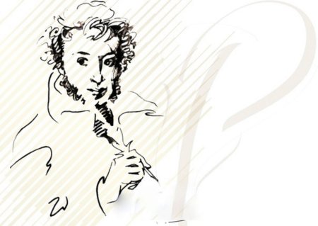 Стихи Пушкина