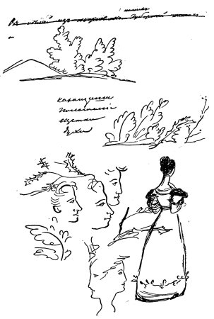 Александр Сергеевич Пушкин барышня крестьянка