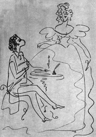 Надя Рушева Пушкиниана