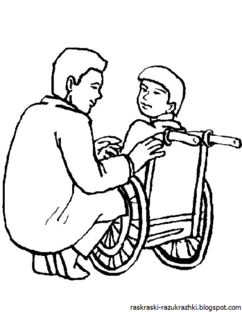 Раскраска посадка деревьев