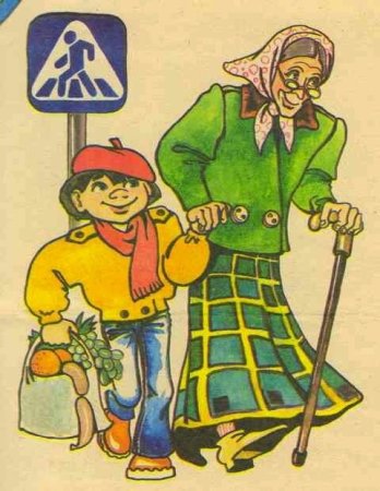 Рисунок на тему день инвалида