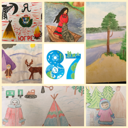 Родной край ХМАО-Югра