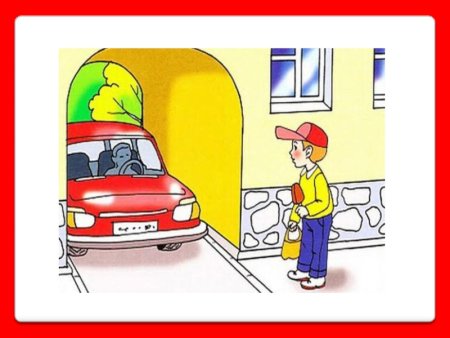 Дорожные ловушки для пешеходов