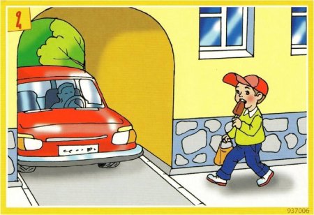 Опасные ситуации на дорогах