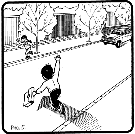 Дорожные ловушки раскраски