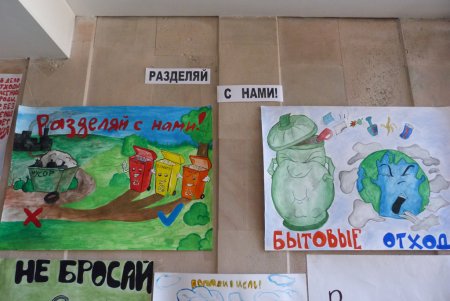 Разделение мусора плакат