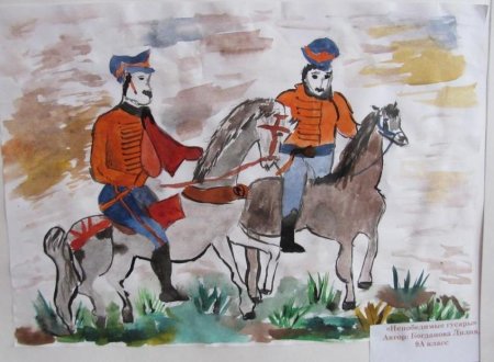 Исторический рисунок