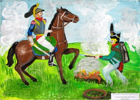 Война 1812 года рисунки