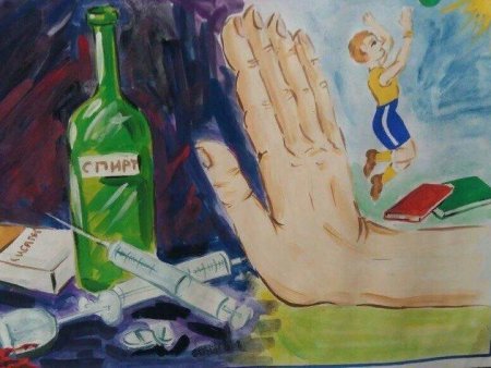 Плакат на тему вредные привычки