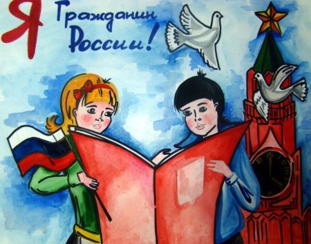 Рисунок на патриотическую тему