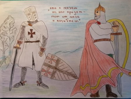 Александр Невский защитник земли русской рисунки