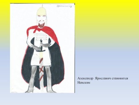 Конкурс рисунков князь Александр Невский